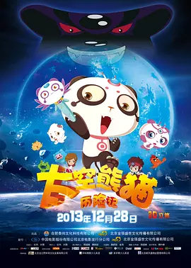秋霞在线三级